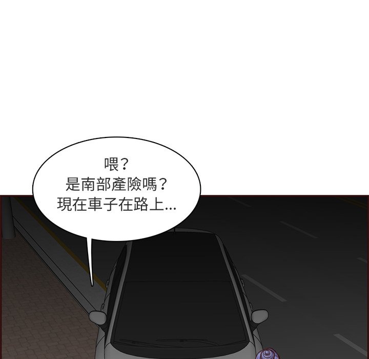 我媽是女大生 第103章 第61页