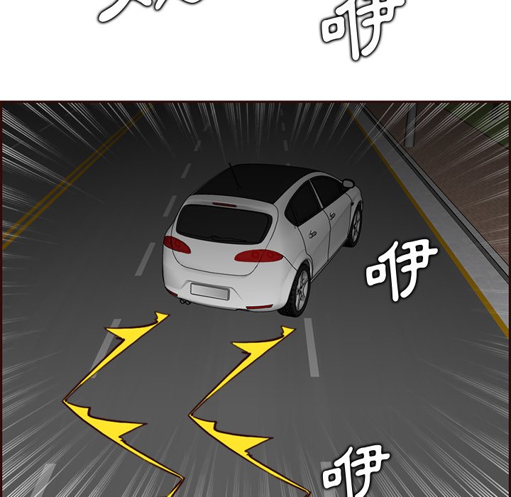 我媽是女大生 第103章 第52页