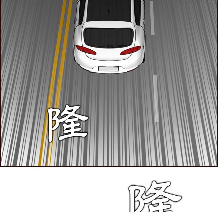 我媽是女大生 第103章 第46页