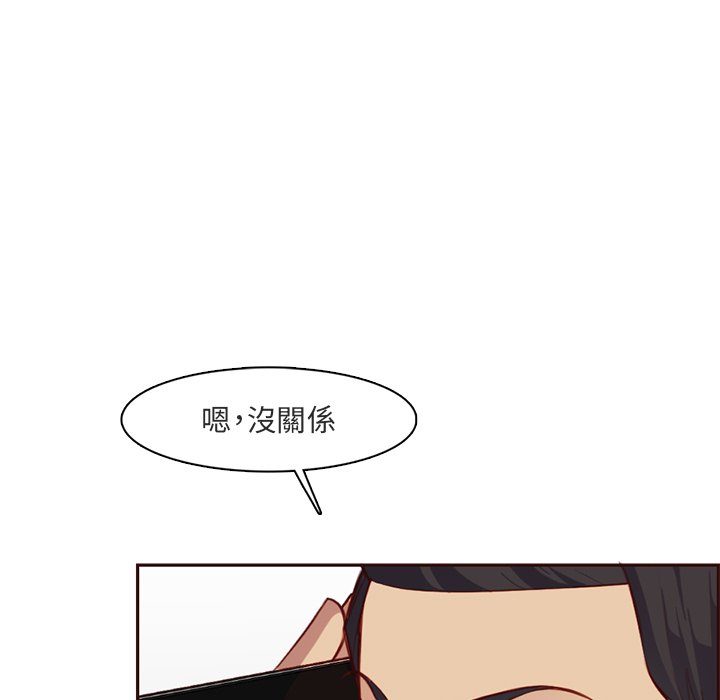 我媽是女大生 第103章 第27页