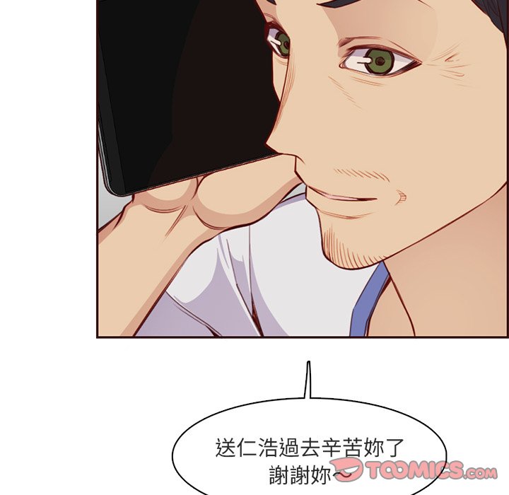 我媽是女大生 第103章 第69页