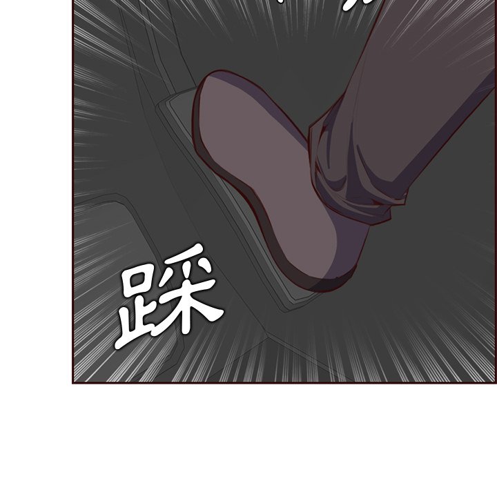 我媽是女大生 第103章 第106页