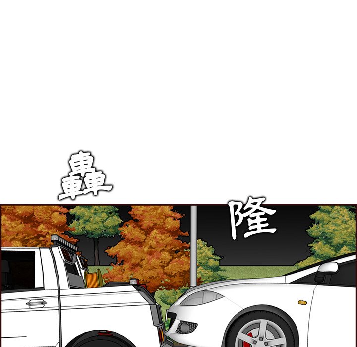 我媽是女大生 第103章 第88页