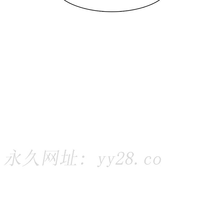 我媽是女大生 第103章 第117页