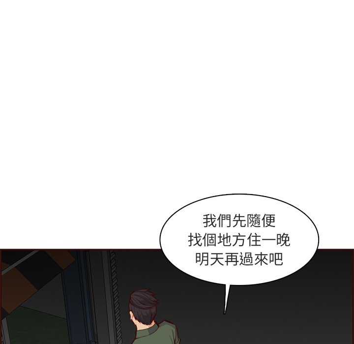 我媽是女大生 第103章 第102页