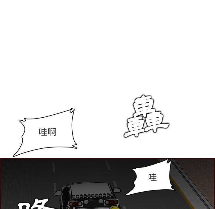 我媽是女大生 第103章 第95页