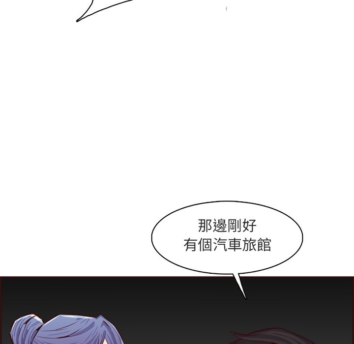 我媽是女大生 第103章 第113页
