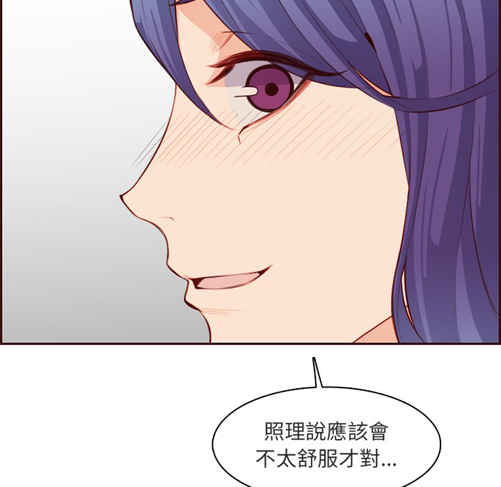 我媽是女大生 第103章 第101页