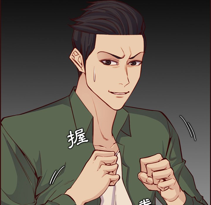 我媽是女大生 第104章 第24页
