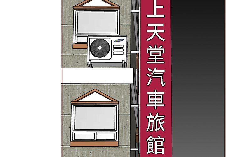 我媽是女大生 第104章 第4页