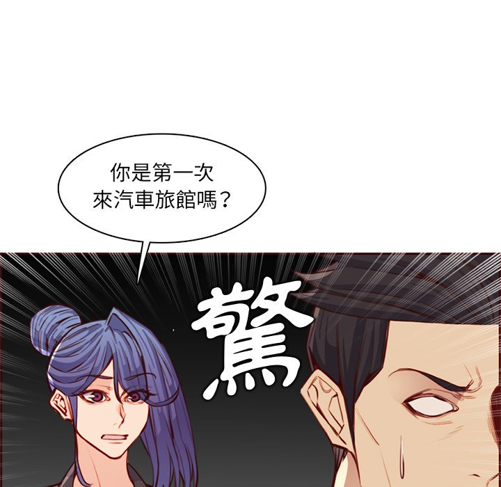 我媽是女大生 第104章 第15页