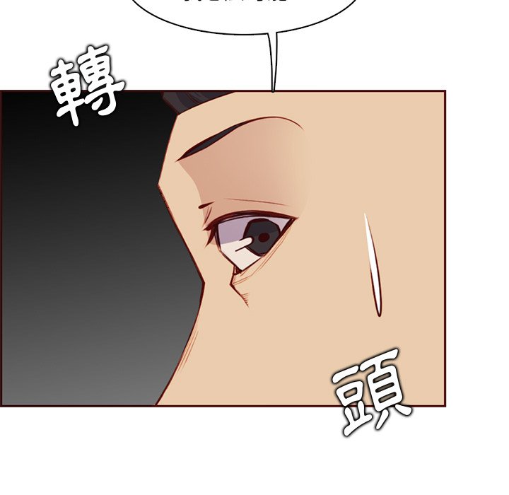我媽是女大生 第104章 第17页