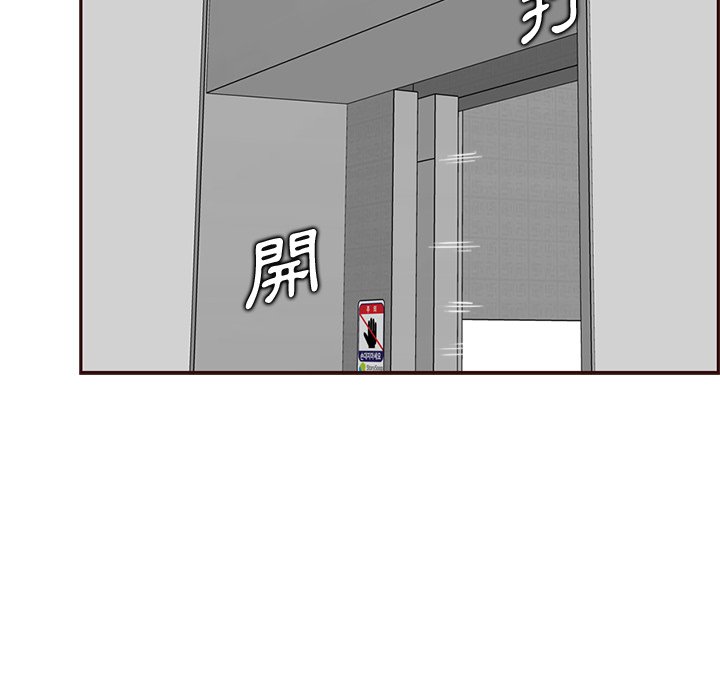 我媽是女大生 第104章 第30页