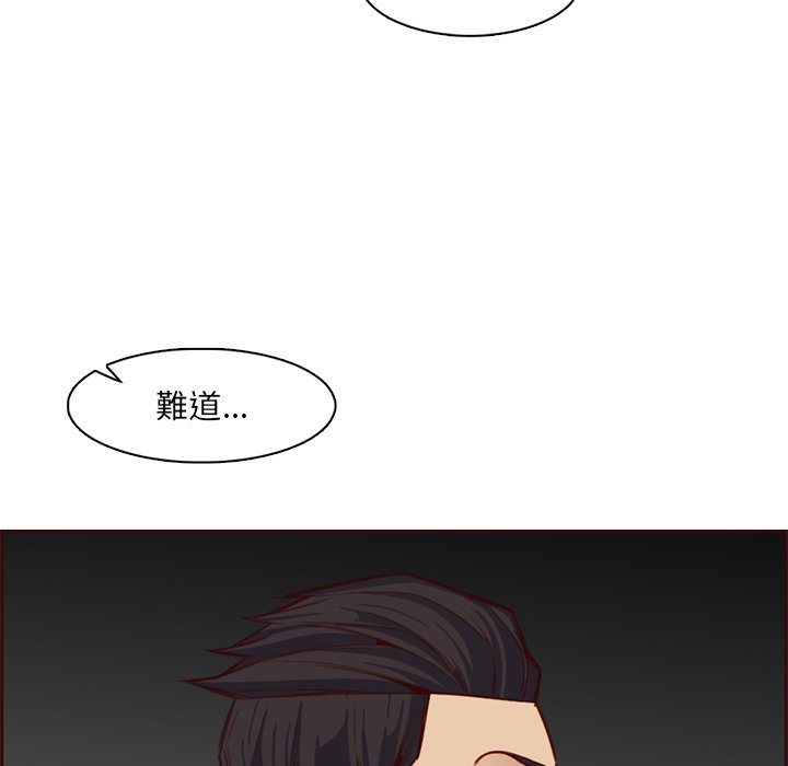 我媽是女大生 第104章 第6页