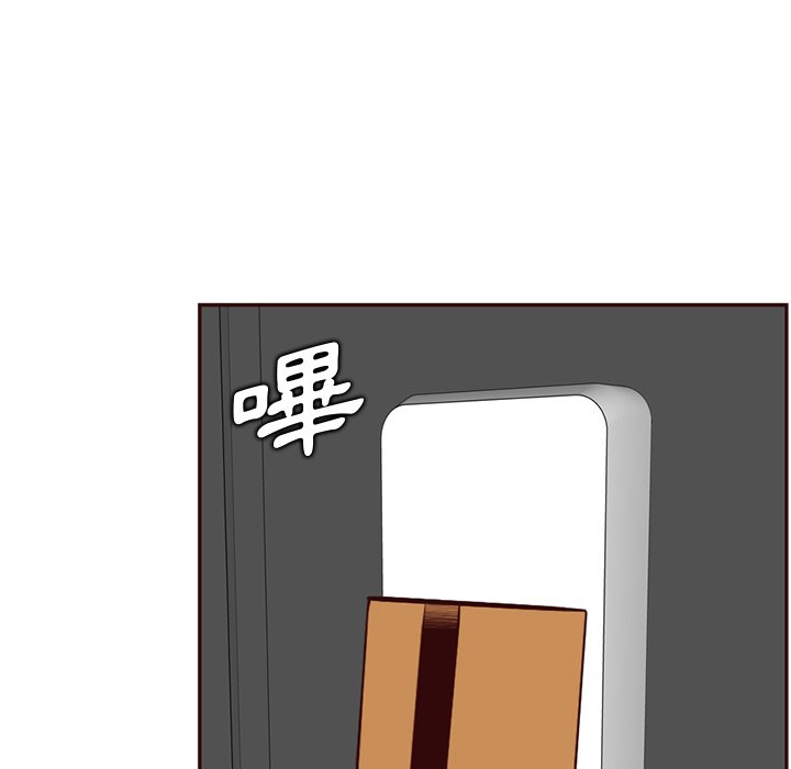 我媽是女大生 第104章 第48页