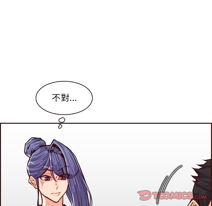 我媽是女大生 第104章 第67页