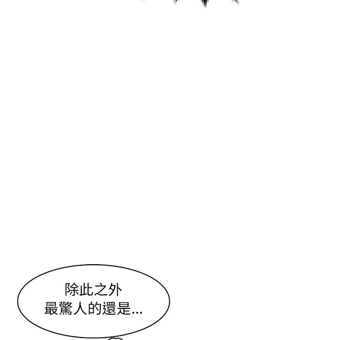 我媽是女大生 第104章 第63页