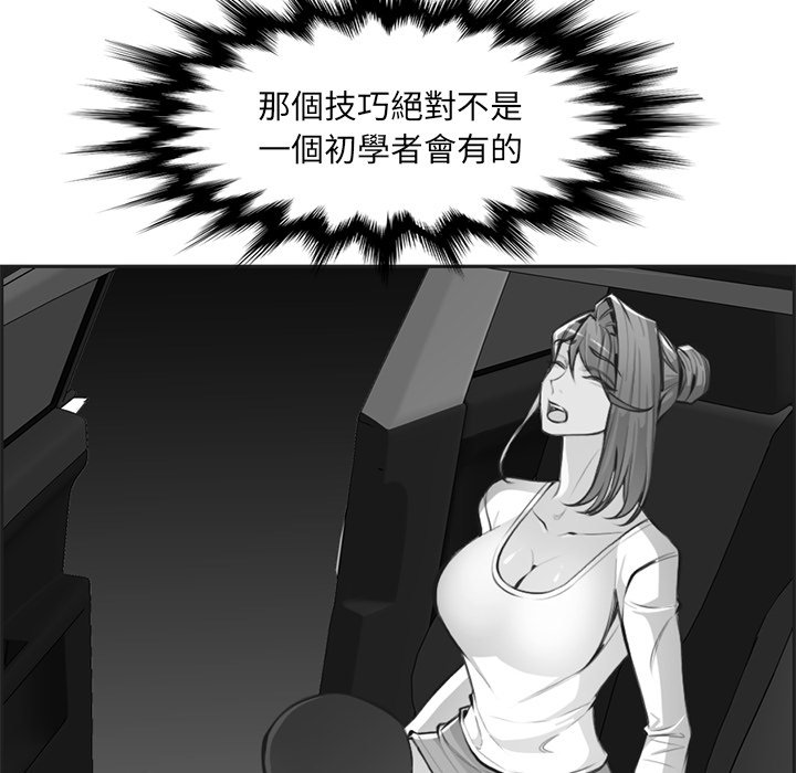 我媽是女大生 第104章 第71页