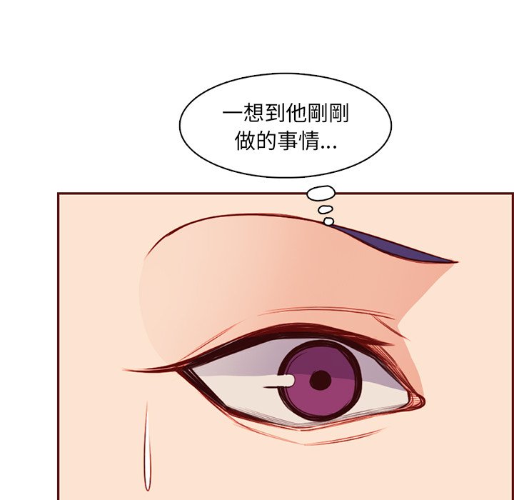 我媽是女大生 第104章 第69页