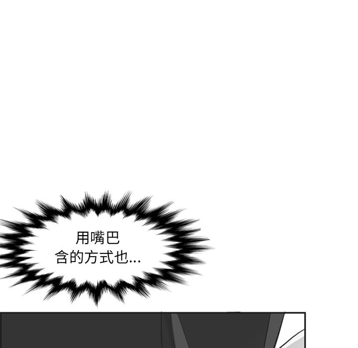 我媽是女大生 第104章 第74页