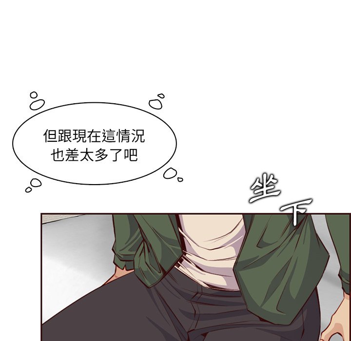 我媽是女大生 第104章 第64页