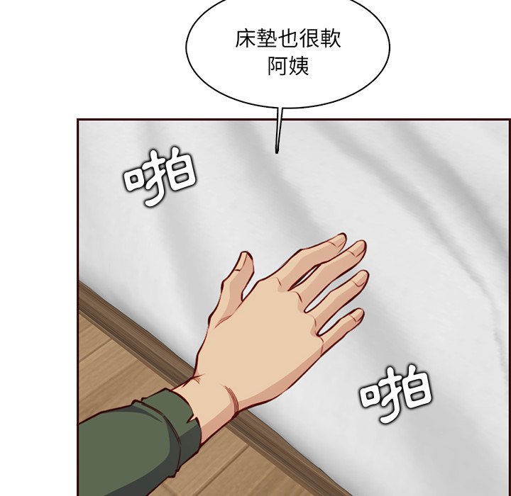我媽是女大生 第104章 第62页