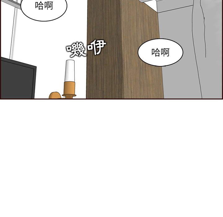 我媽是女大生 第104章 第89页