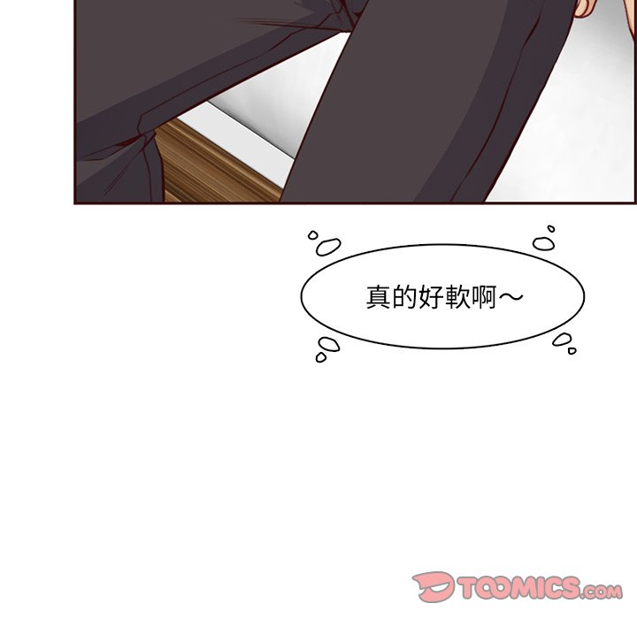 我媽是女大生 第104章 第79页