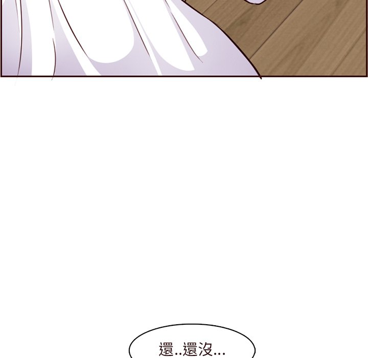 我媽是女大生 第105章 第76页