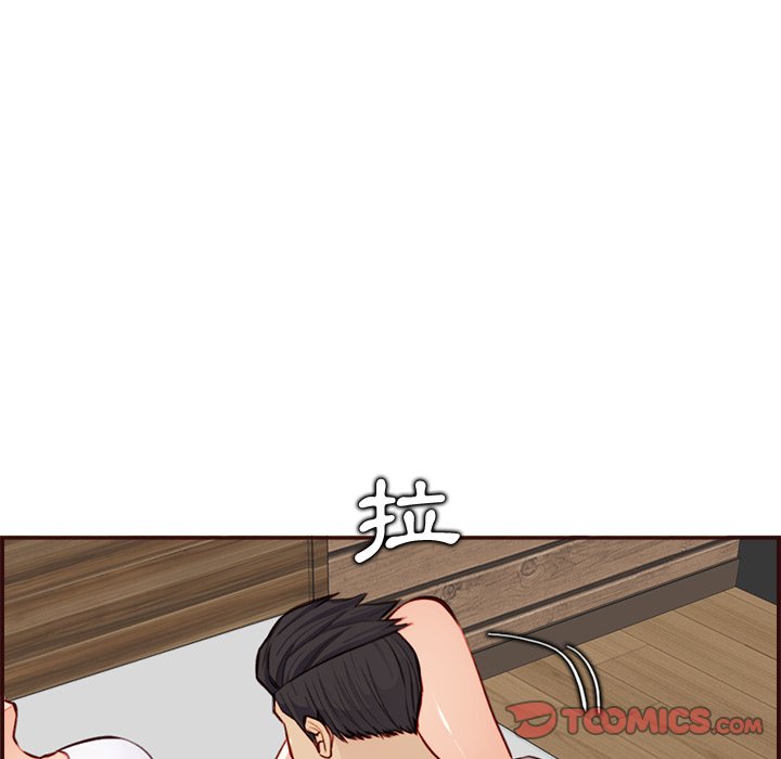 我媽是女大生 第105章 第97页
