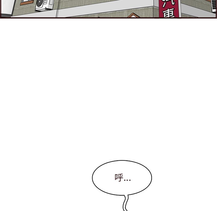 我媽是女大生 第105章 第86页