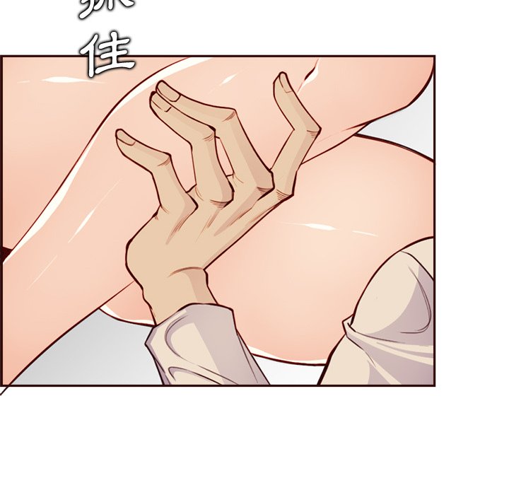 我媽是女大生 第105章 第96页