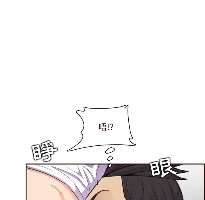 我媽是女大生 第105章 第92页