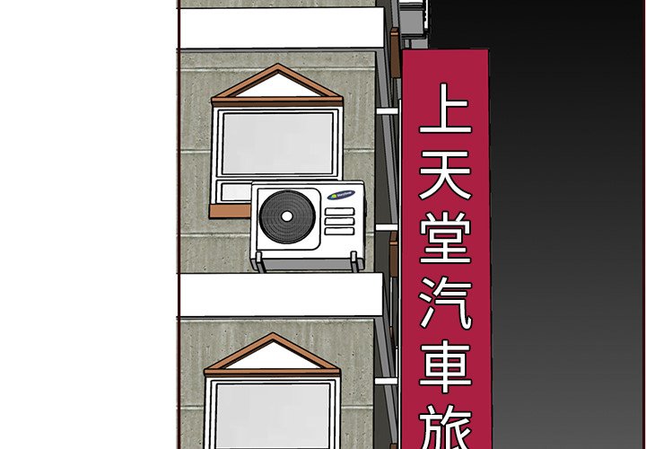 我媽是女大生 第105章 第4页