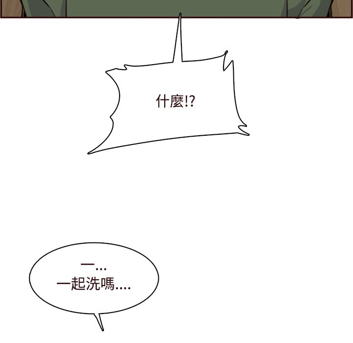 我媽是女大生 第105章 第27页