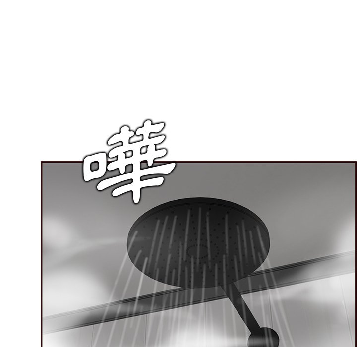 我媽是女大生 第105章 第47页