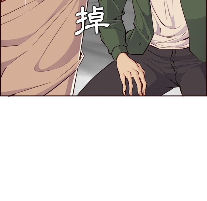 我媽是女大生 第105章 第37页