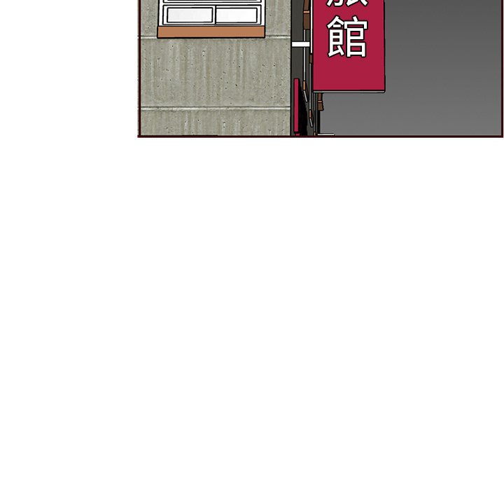 我媽是女大生 第105章 第5页
