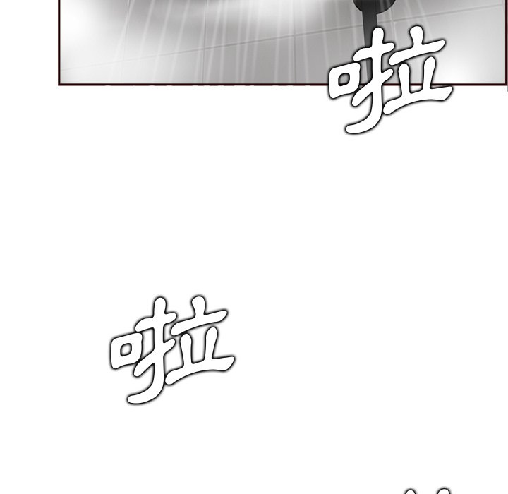 我媽是女大生 第105章 第48页