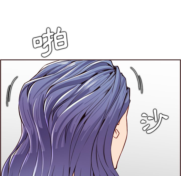 我媽是女大生 第105章 第18页