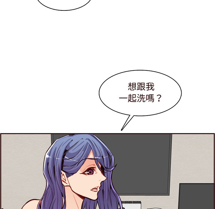 我媽是女大生 第105章 第25页