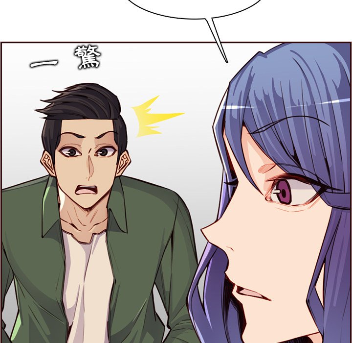 我媽是女大生 第105章 第22页