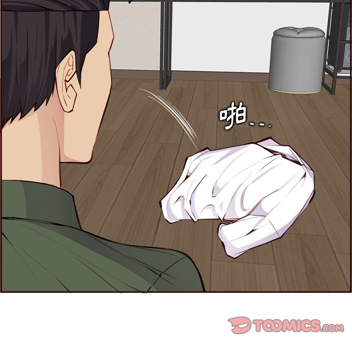 我媽是女大生 第105章 第8页