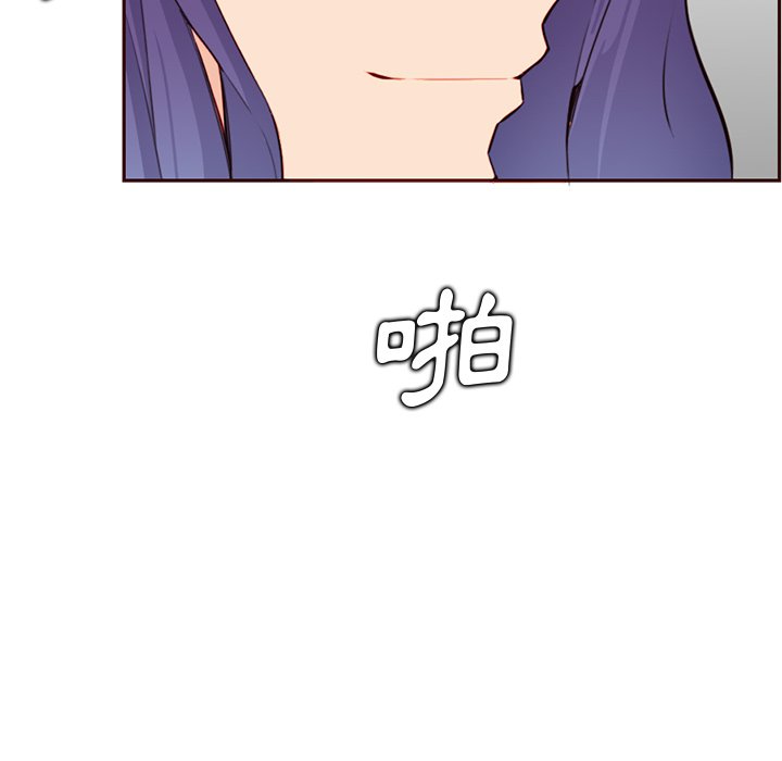 我媽是女大生 第105章 第59页