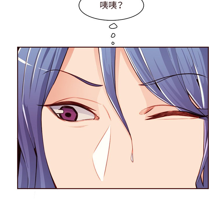 我媽是女大生 第105章 第32页