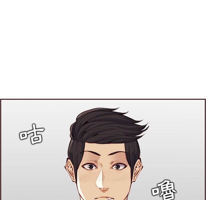 我媽是女大生 第105章 第16页
