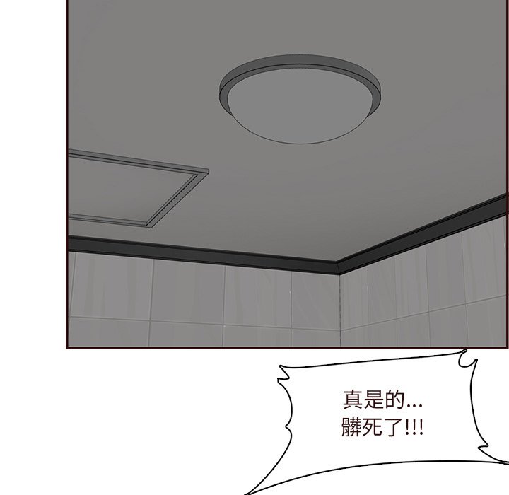 我媽是女大生 第105章 第64页