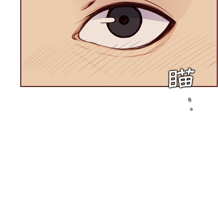 我媽是女大生 第105章 第10页