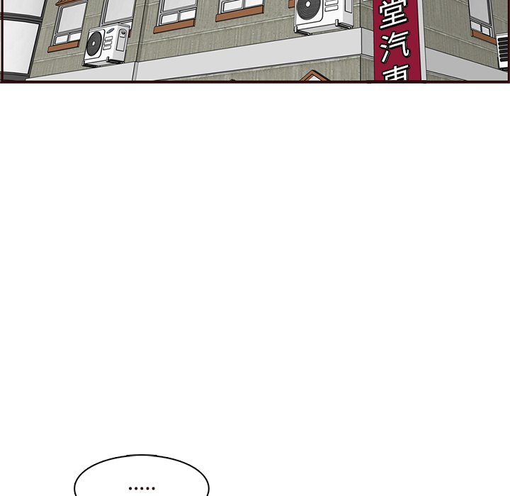 我媽是女大生 第106章 第5页
