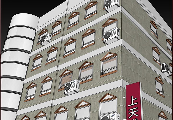 我媽是女大生 第106章 第4页